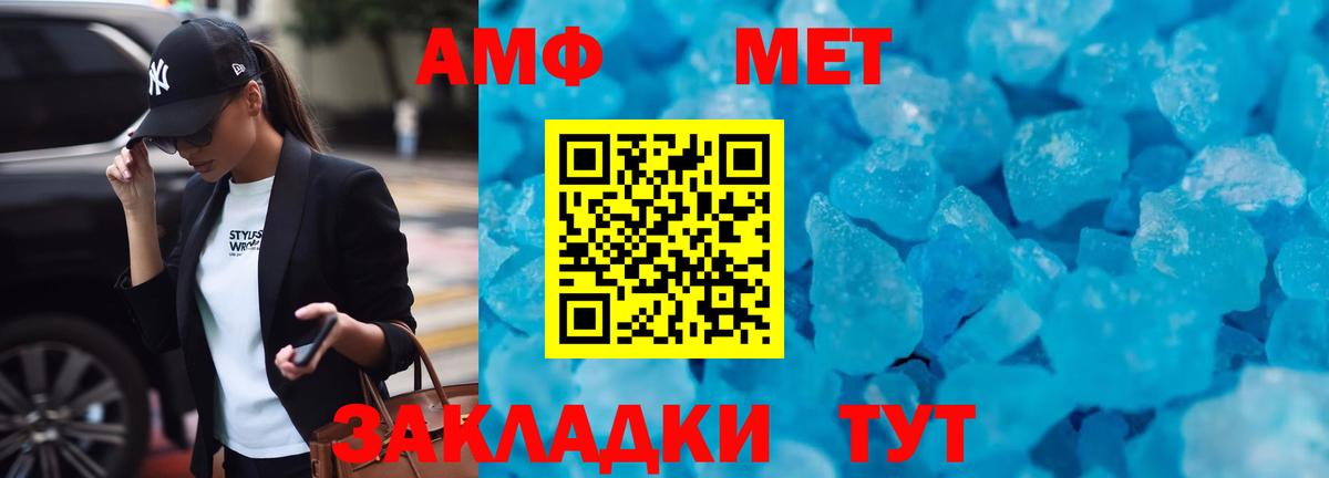 ОМГ ОМГ онион  Вход с VPN  Аргун  АМФ 98% 