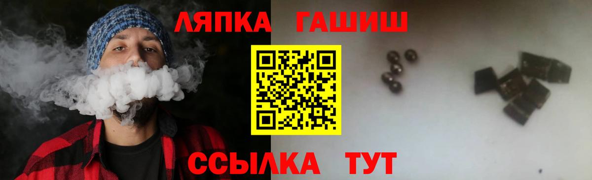 ГАШИШ 40% ТГК Аргун