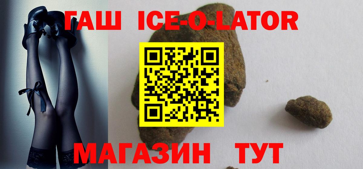 Гашиш гашик  Гашиш AMNESIA HAZE  Аргун  Вход с VPN 