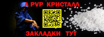 дживик Аргун