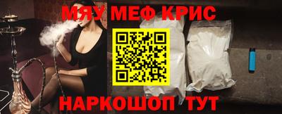 ALPHA-PVP Апрелевка