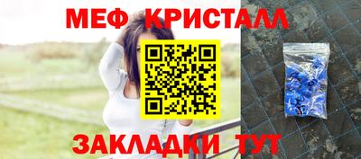 дурь Апшеронск