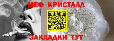 дурь Апшеронск