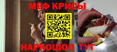 ALPHA-PVP Апрелевка