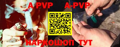 дживик Аргун