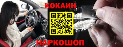 дурь Апшеронск