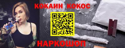 дурь Апшеронск
