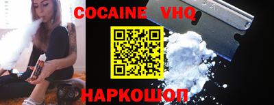 дурь Апшеронск