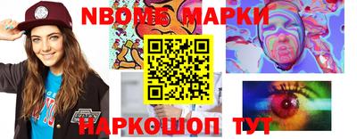 дурь Апшеронск