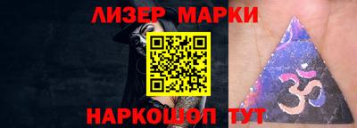 дурь Апшеронск