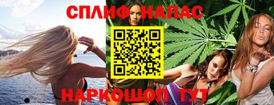 дурь Апшеронск