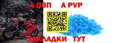 дурь Апшеронск