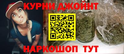 дурь Апшеронск