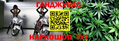 дурь Апшеронск