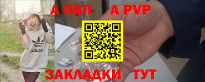 дживик Аргун