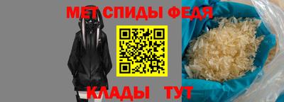 ALPHA-PVP Апрелевка