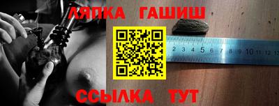 ALPHA-PVP Апрелевка