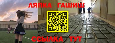 ALPHA-PVP Апрелевка
