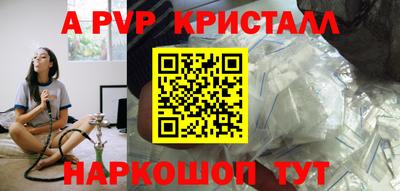 дурь Апшеронск
