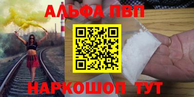 дурь Апшеронск