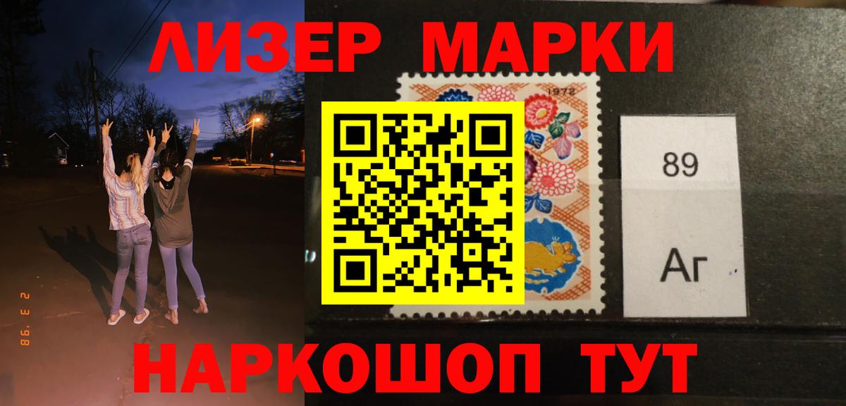 LSD-25 экстази кислота  Вход с VPN  ЛСД экстази кислота  Аргун 