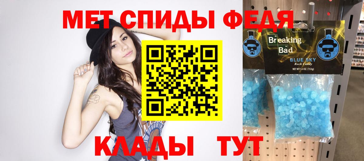 Метамфетамин винт Аргун