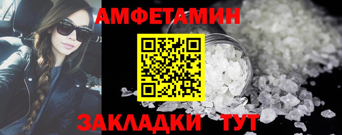 Аргун  Метамфетамин Methamphetamine  Вход с VPN  Метамфетамин Methamphetamine 