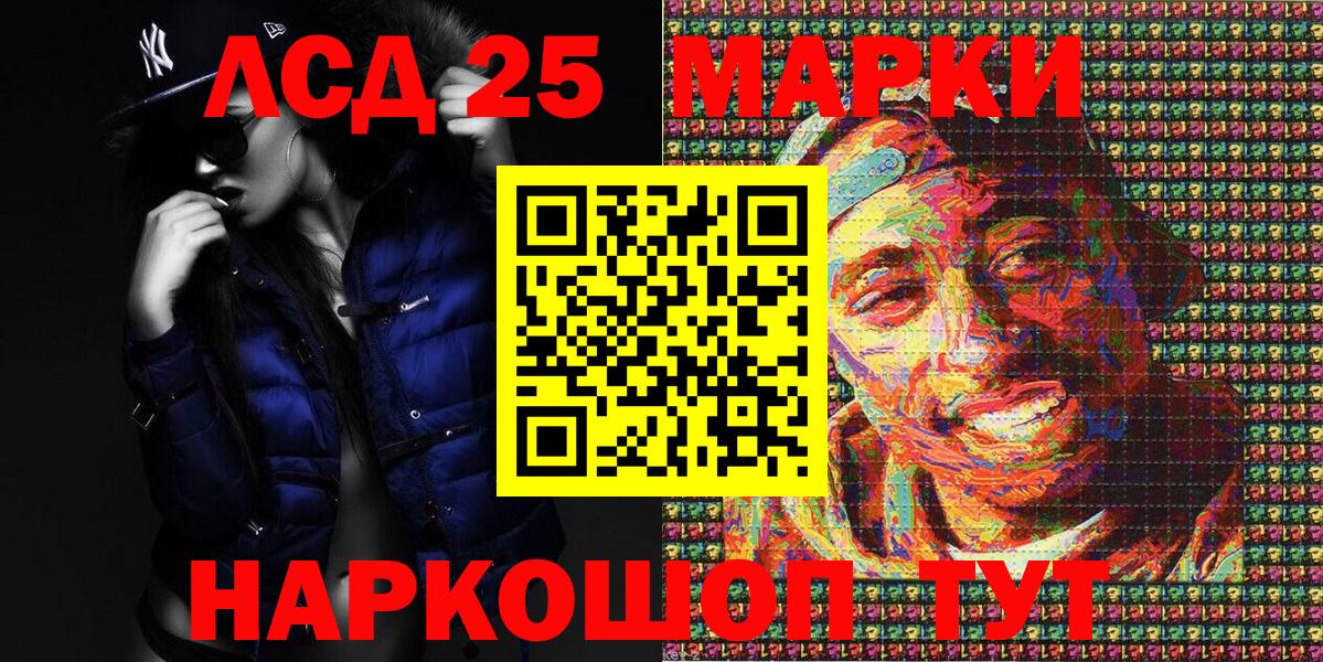 Аргун  Марки N-bome 1,8мг  Марки N-bome 1,8мг  Вход с VPN 
