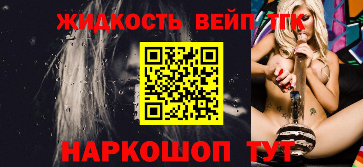 КОКАИН  Конопля  Альфа ПВП СК кристаллы  ЭКСТАЗИ  Аргун  Мефедрон кристаллы  Вход с VPN  ГАШ 