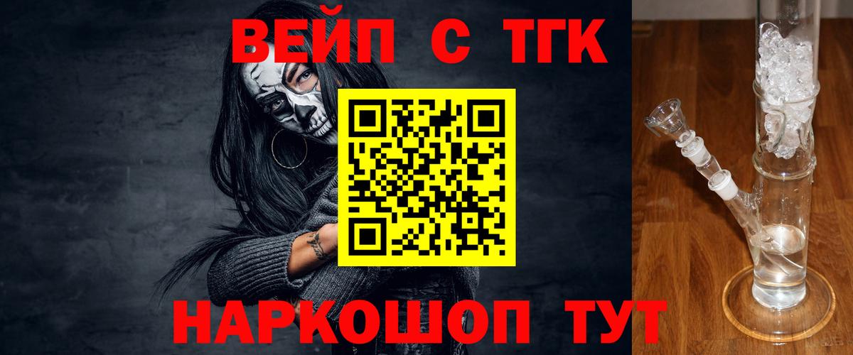 ТГК концентрат Аргун