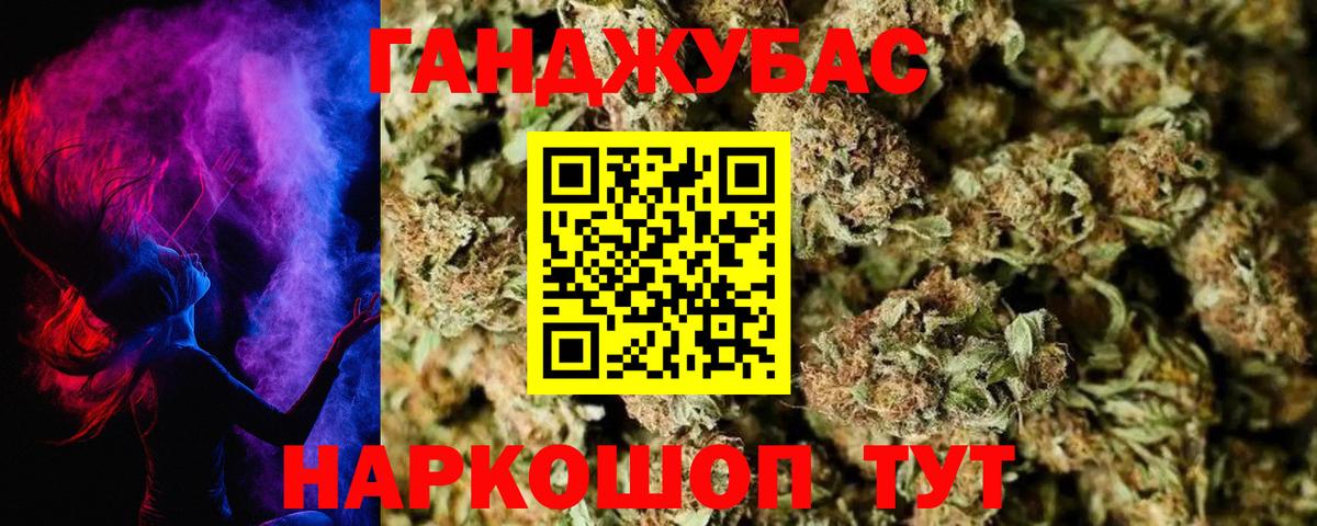 Шишки марихуана семена Аргун