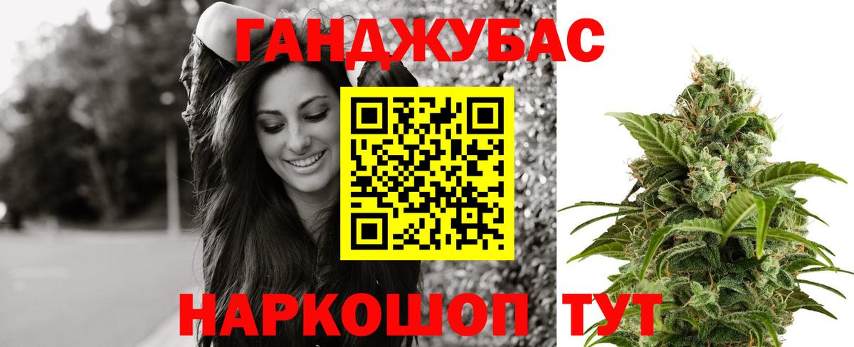 Конопля MAZAR  Шишки марихуана индика  Шишки марихуана Amnesia  Вход с VPN  Аргун 